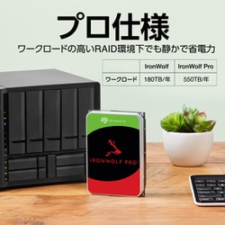 ヨドバシ.com - SEAGATE シーゲート IronWolf Pro 3.5” ベイ