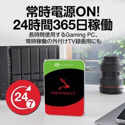ヨドバシ.com - SEAGATE シーゲート IronWolf Pro 3.5” ベイ