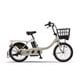 電動アシスト自転車 PAS Babby un（パス バビー アン） 20インチ 12.3Ah 内装3段変速 グレイッシュベージュ PA20BXL