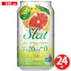Slat （すらっと） グレープフルーツサワー 缶 3度 350ml 24缶 ケース [チューハイ]