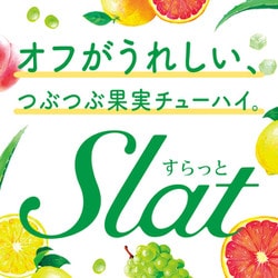 ヨドバシ.com - アサヒビール Slat （すらっと） グレープフルーツ