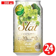 Slat （すらっと） シャルドネサワー 缶 3度 350ml 24缶 ケース [チューハイ]
