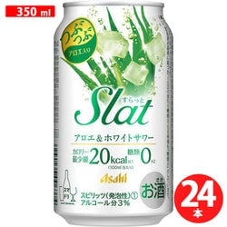 ヨドバシ.com - アサヒビール Slat （すらっと） アロエ＆ホワイト