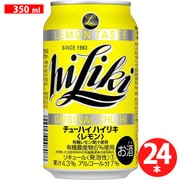 ハイリキレモン 缶 7度 350ml 24缶 ケース [チューハイ]