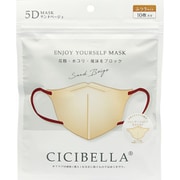 CICIBELLA 5D バイカラーマスク サンドベージュ 10枚入