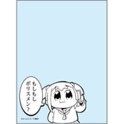 ブロッコリースリーブプロテクター 世界の名言 ポプテピピック もしもしポリスメン? リバイバル [トレーディングカード用品]