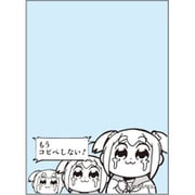 ブロッコリースリーブプロテクター 世界の名言 ポプテピピック もうコピペしない リバイバル [トレーディングカード用品]