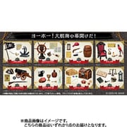 ぷちサンプルシリーズ CAPTAIN ＆ PIRATES [コレクショントイ]