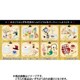 ぷちサンプルシリーズ Wonderland Tea Party ふしぎな国のティーパーティー [コレクショントイ]