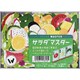 サラダマスター [ボードゲーム]