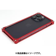 GI-434R [GILDdesign ソリッドバンパー for iPhone 14 Pro レッド]