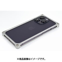 GI-435S [GILDdesign ソリッドバンパー for iPhone 14 Pro Max シルバー]