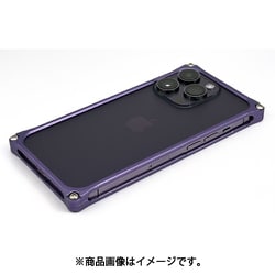 ヨドバシ.com - ギルドデザイン GILD design GI-435MPU [GILDdesign ソリッドバンパー for iPhone 14  Pro Max マットパープル] 通販【全品無料配達】