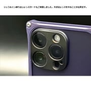 GL-495B [GILDdesign レンズガード スクエア for iPhone 14 Pro/14 Pro Max ブラック]