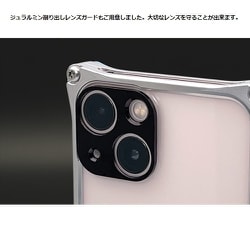 GL-496B [GILDdesign レンズガード スクエア for iPhone 14/14 Plus ブラック]