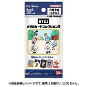 BT21 メタルカードコレクション3 1BOX（20個） [コレクショントイ]