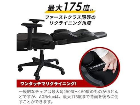 ヨドバシ.com - スリーアールソリューション 3R-AGR01BK [3R Gaming