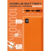 LU2CMPP100-CCOR [PD20W対応モバイルバッテリー 10000mAh PD準拠 A×2＋C×1 橙色（オレンジ）]