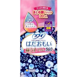 ヨドバシ.com - ユニ・チャーム ソフィ ソフィ はだおもい 極
