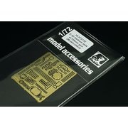 H72132 1/72 E-50 中戦車 w/105mm砲用 エッチングパーツ （モデルコレクト用） [プラモデル用パーツ]