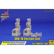 48153 1/48 GRU-7A 射出座席 F-14A用 2個入 （タミヤ用） [プラモデル用パーツ]