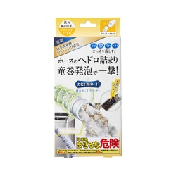 カビトルネード ダイナマイトバブル 排水ホースクリーナー