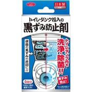 1009611 [トイレタンク投入の黒ずみ防止剤 25g×4袋]