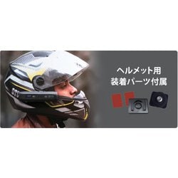 ナガオカ　UltraHD ヘッドマウントカメラ movio　M308HMCAM　未使用