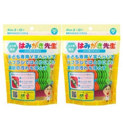 はみがき先生 キッズ用Y字フロス 30本入り×2 [対象：奥歯がはえそろってきたら 目安：3～12歳]