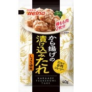 から揚げの漬け込みたれ しょうゆ味 40g [加工食品]