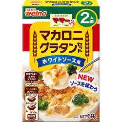 マ・マー マカロニグラタンセット ホワイトソース用 2人前 69g [加工食品]