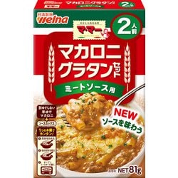 マ・マー マカロニグラタンセット ミートソース用 2人前 81g [加工食品]