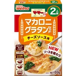 マ・マー マカロニグラタンセット チーズソース用 2人前 69g [加工食品]
