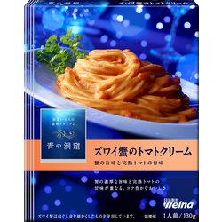 ズワイ蟹のトマトクリーム 130g [パスタソース]
