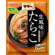 あえるだけパスタソース たらこ 生風味 48.8g [パスタソース]