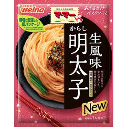 あえるだけパスタソース からし明太子 生風味 48.8g [パスタソース]
