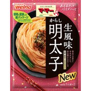 あえるだけパスタソース からし明太子 生風味 48.8g [パスタソース]