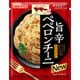 あえるだけパスタソース ペペロンチーニ 47.2g [パスタソース]