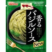 あえるだけパスタソース バジルソース 46g [パスタソース]