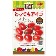 おうち野菜 ミニトマト とってもアイコ 約12粒 1袋