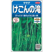 けごんの滝 ささげ 約35粒 1袋