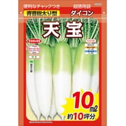 ダイコン 超徳用袋 天宝 1袋