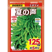 エダマメ 超徳用袋 夏の声 1袋
