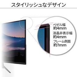 ヨドバシ.com - JAPANNEXT ジャパンネクスト JN-IPS270FLFHD-C [27型