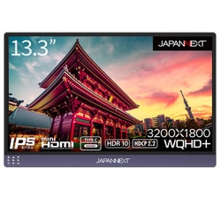 ヨドバシ.com - JAPANNEXT ジャパンネクスト JN-MD-IPS133WQHDP [13.3