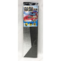U-Q729 [サンシェード ピタっとサンシェード Sサイズ（約61×122cm） 蛇腹式 アルミコート カット可能]