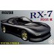 ID43 1/24 マツダ RX-7 FD3S 改 [組立式プラスチックモデル]