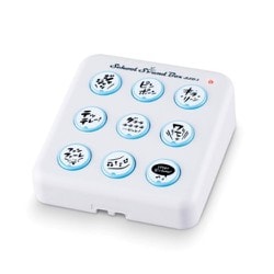 スクールサウンドボックス SSB-1