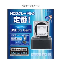 ヨドバシ.com - センチュリー century CROSU3V3 [裸族のお立ち台USB3.2