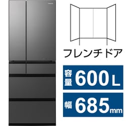 ヨドバシ.com - パナソニック Panasonic 冷蔵庫 WPXタイプ（600L・幅 